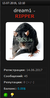 dream1 - greatdealsxxx - Страница 2 - Club2CRD  Кардинг форум  Carding forum — Tor Browser.png