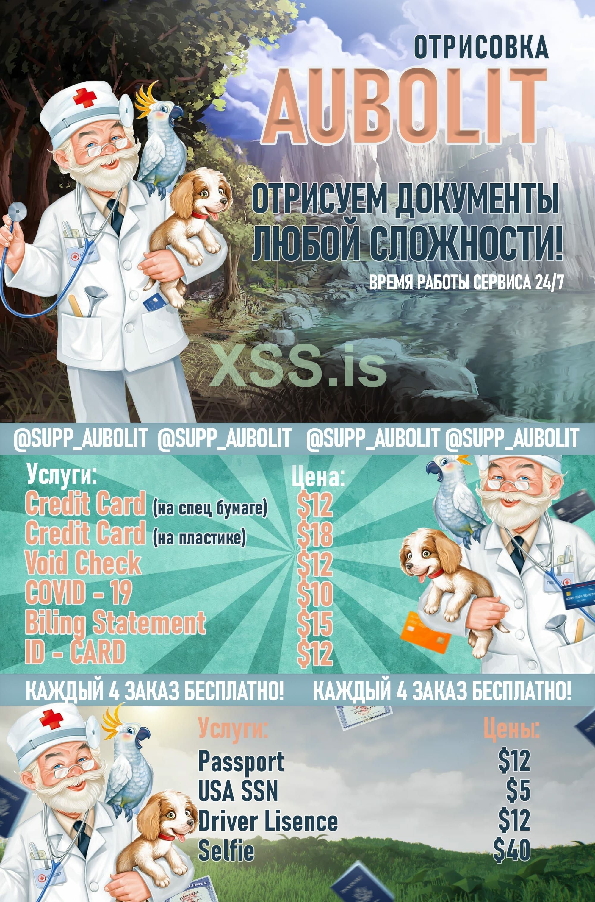 Новый дизайн отрисовки-min.jpg