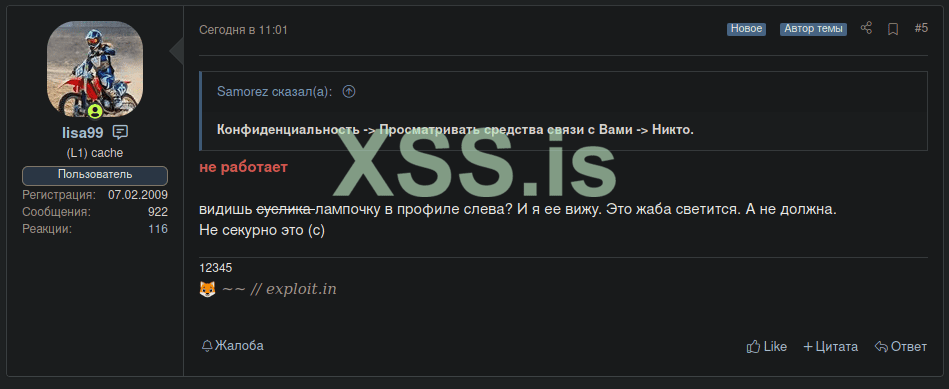 xss.png