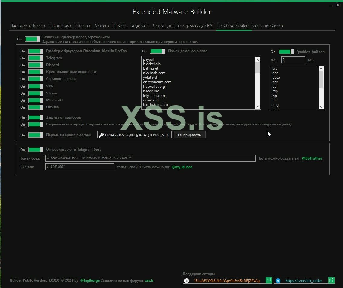 Скриншот 17-06-2021 191352.jpg