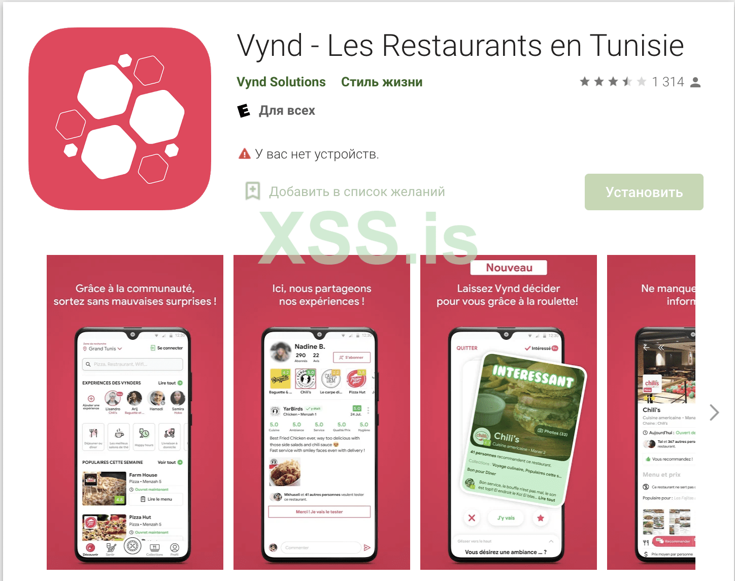 Снимок экрана 2021-06-17 в 11.11.52.png