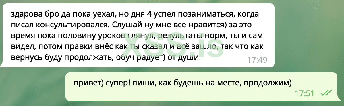 Снимок экрана 2021-06-14 в 17.51.51.png