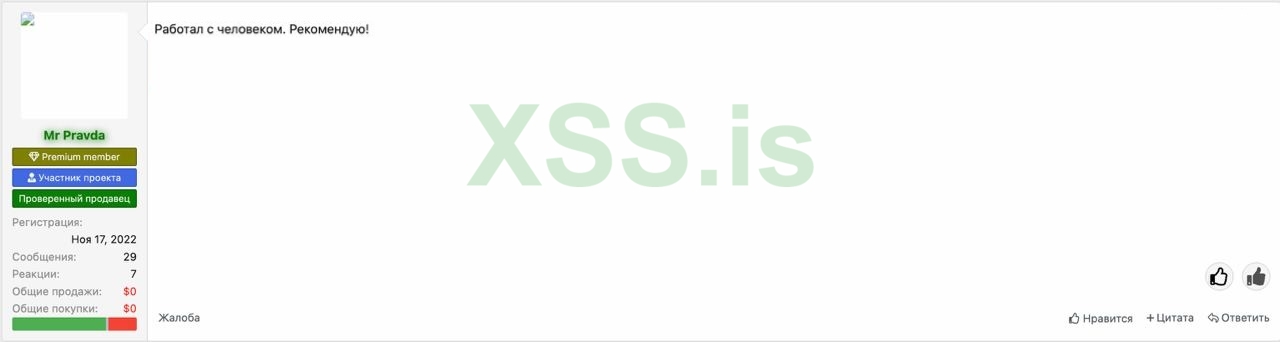 IMAGE 2024-07-29 16:25:09.jpg