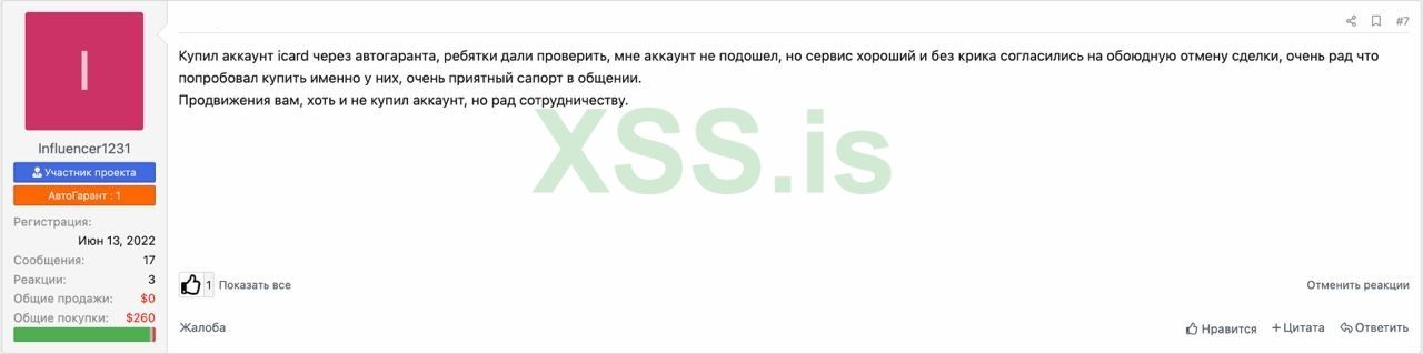 IMAGE 2024-07-29 16:25:24.jpg