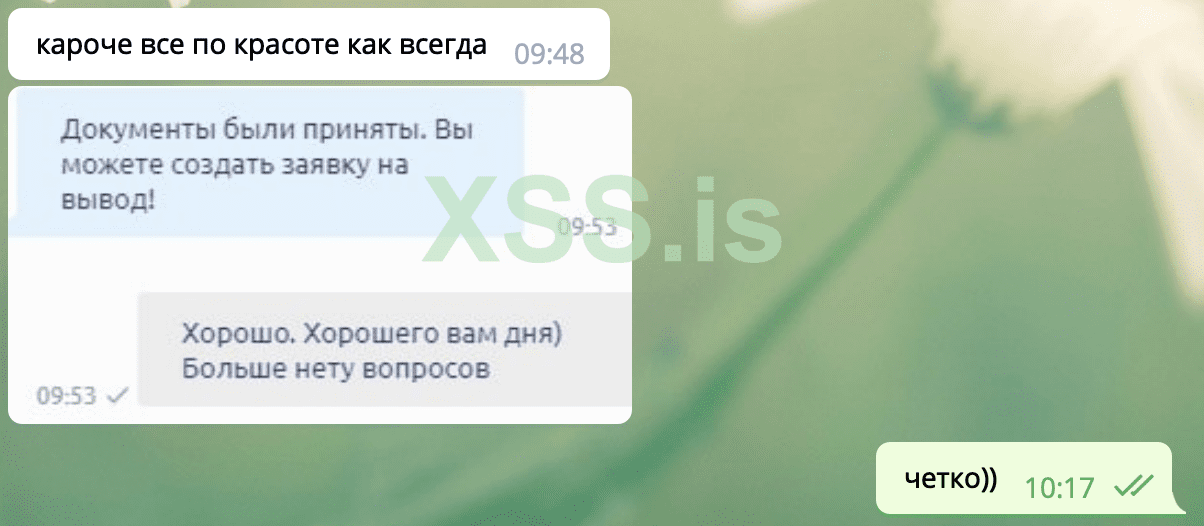 Снимок экрана 2021-06-14 в 17.12.04.png