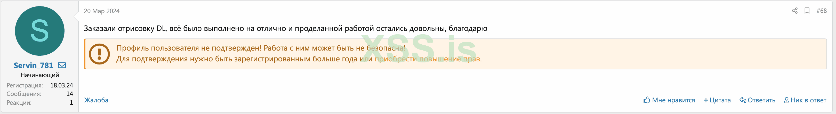 Снимок экрана 2024-07-31 в 14.49.41.png