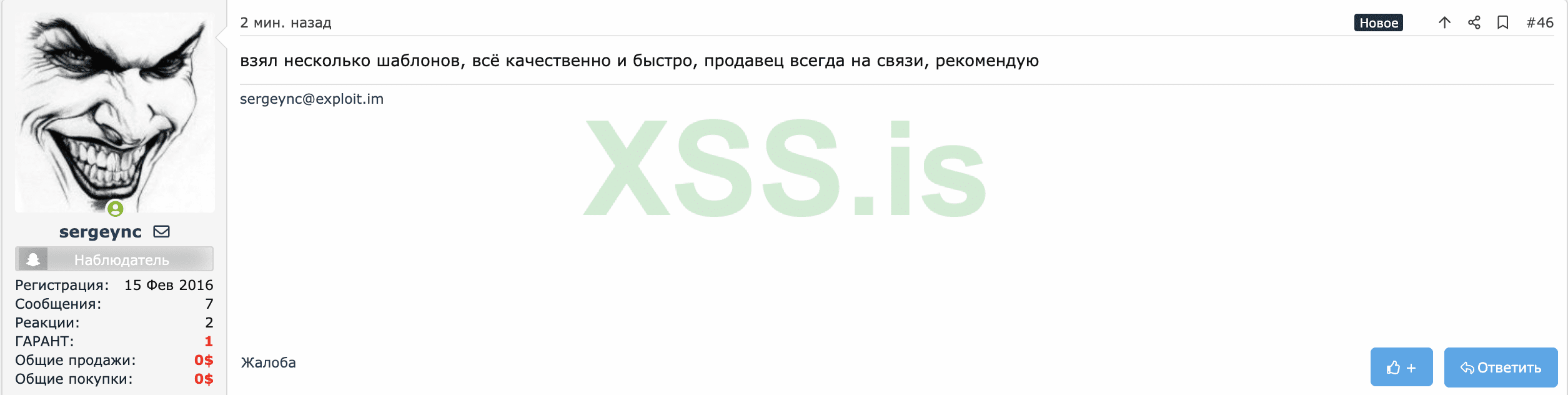 Снимок экрана 2021-06-13 в 15.06.36.png