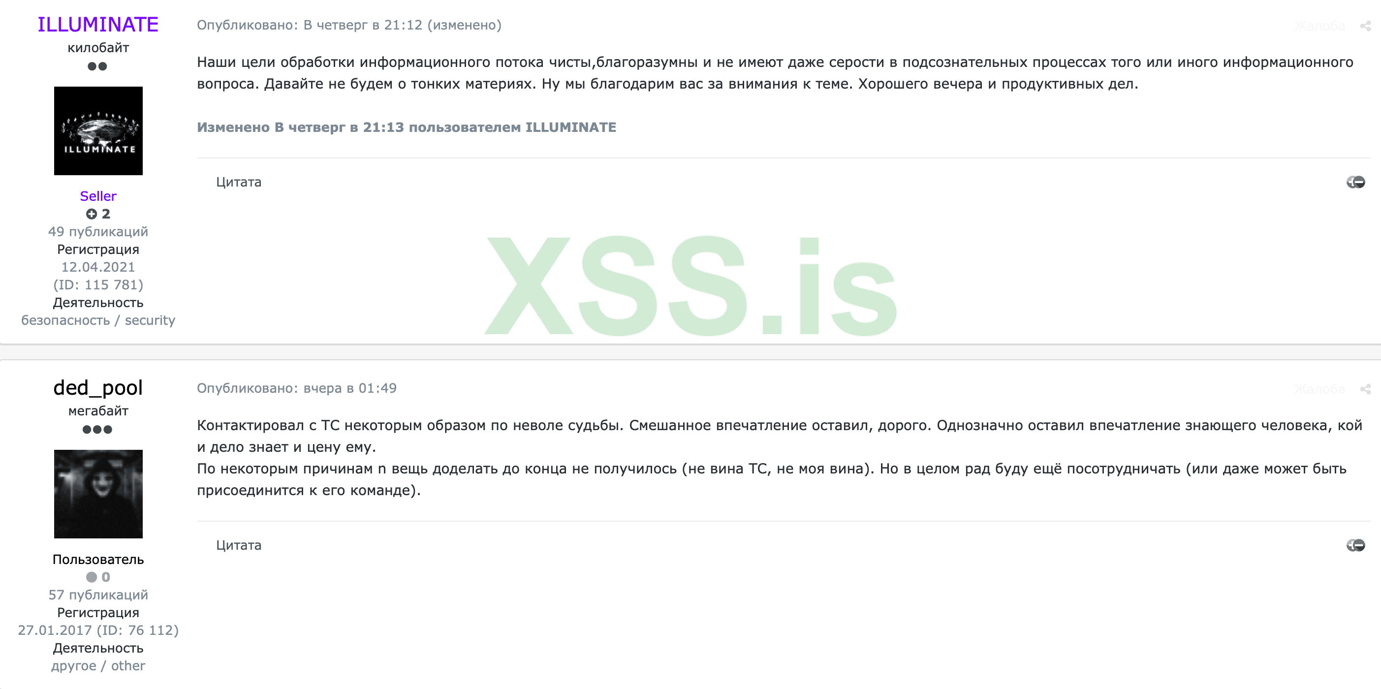 Screenshot at May 23 22-44-08.png