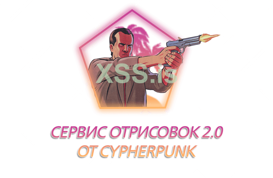 Без имени-8.png