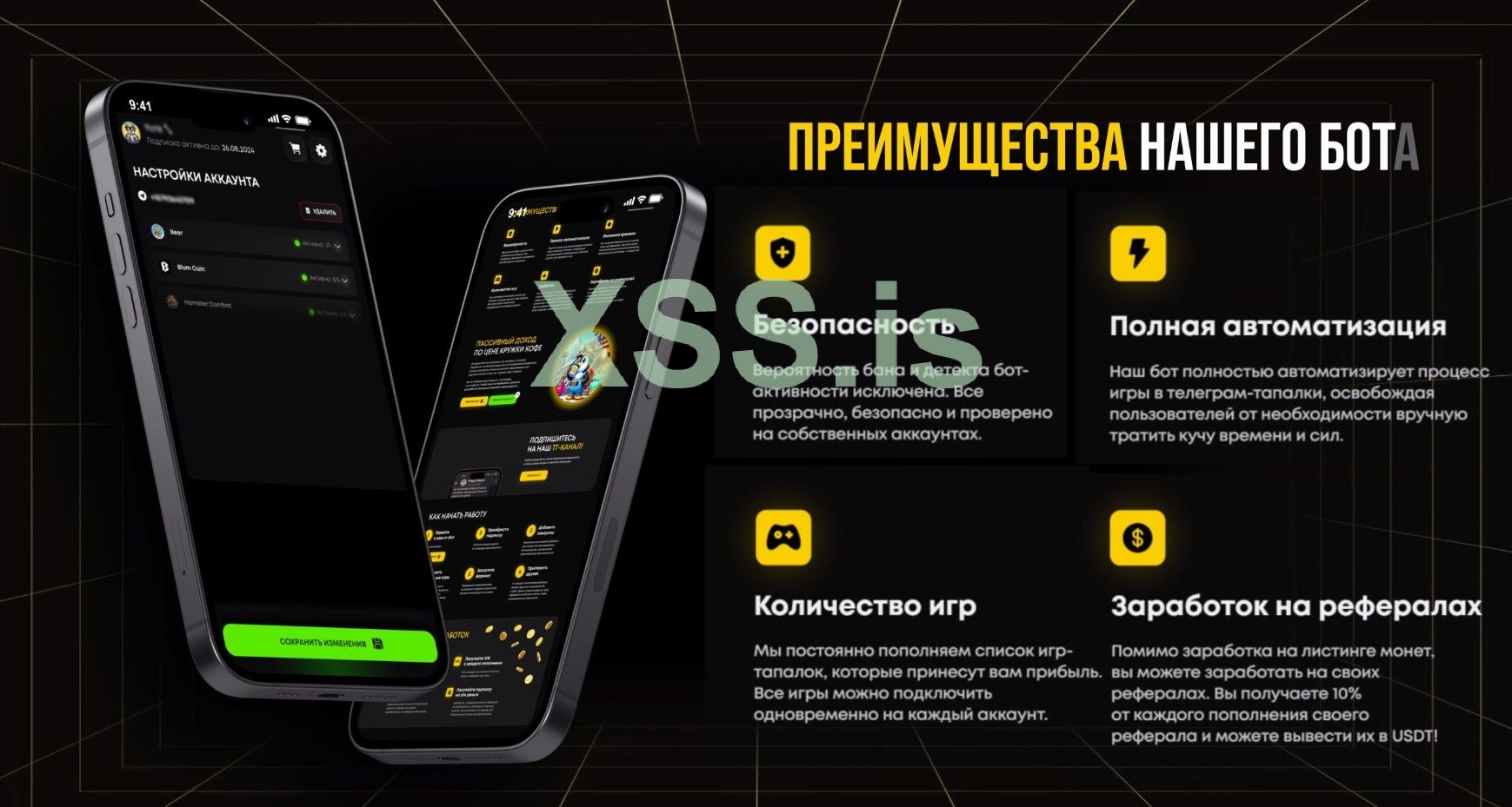 Скриншот 02-08-2024 105806.jpg