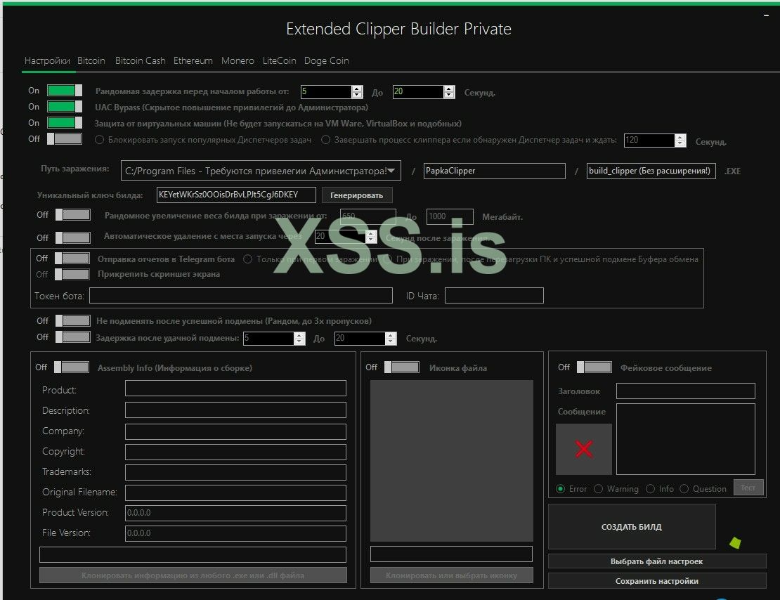 Скриншот 13-05-2021 232854.jpg