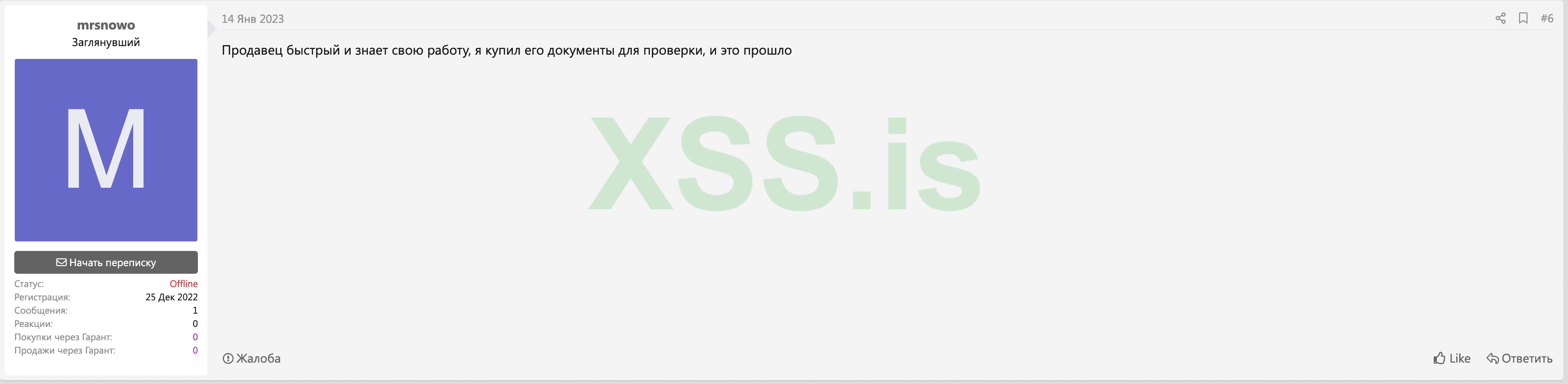 Снимок экрана 2024-08-06 в 19.25.51.png