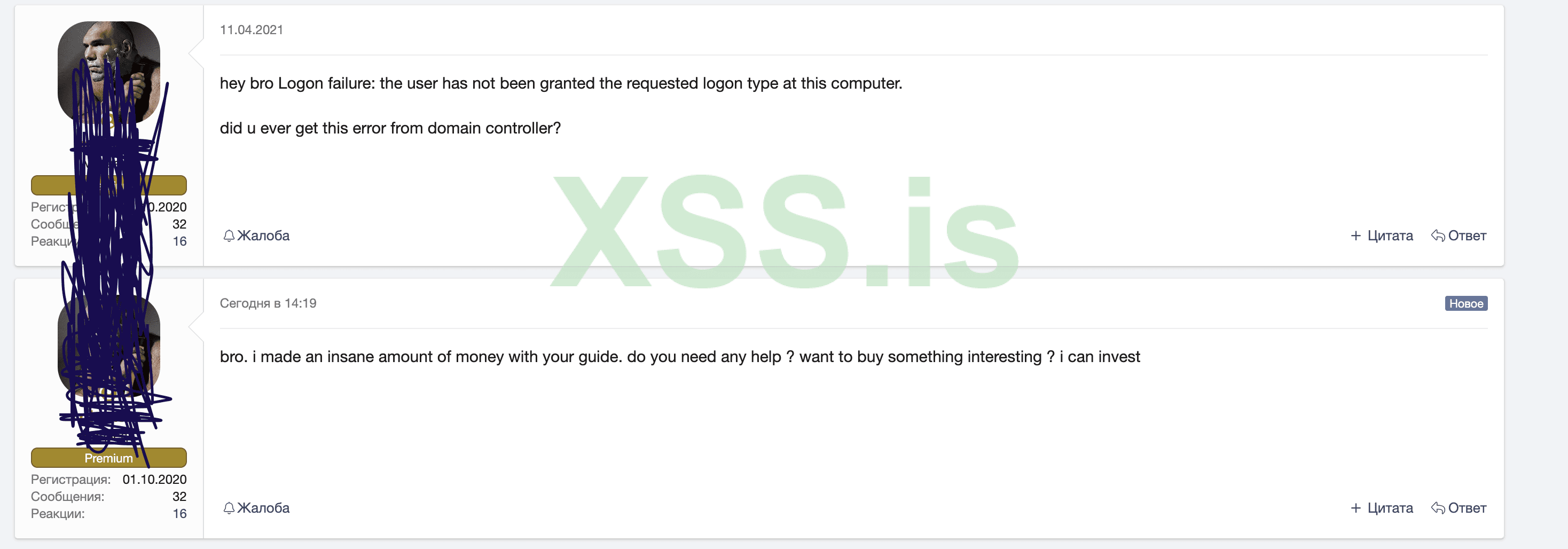 Снимок экрана 2021-05-06 в 12.46.38 AM.png