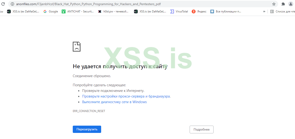 Снимок экрана (44).png