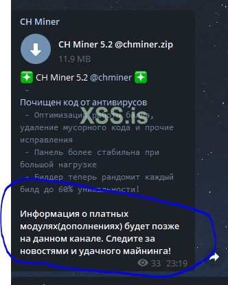 Снимок.PNG