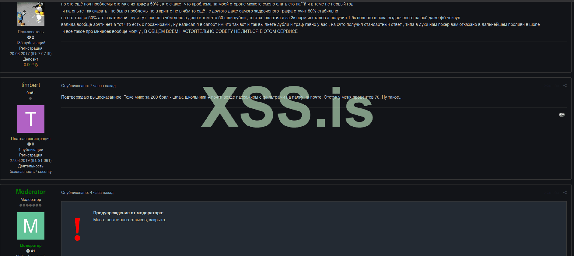 Снимок экрана от 2021-04-23 00-41-26.png