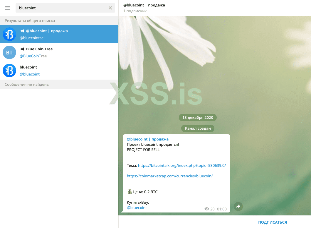 Снимок экрана 2021-04-22 в 11.21.55.png
