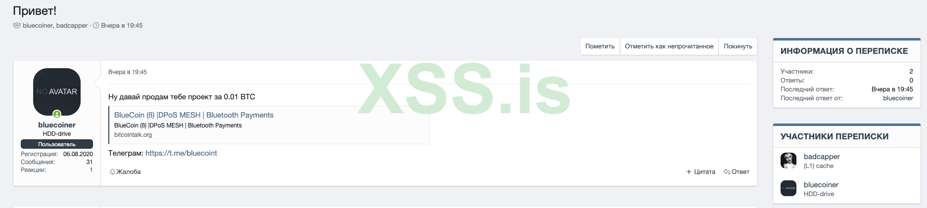 Снимок экрана 2021-04-22 в 11.03.46.png