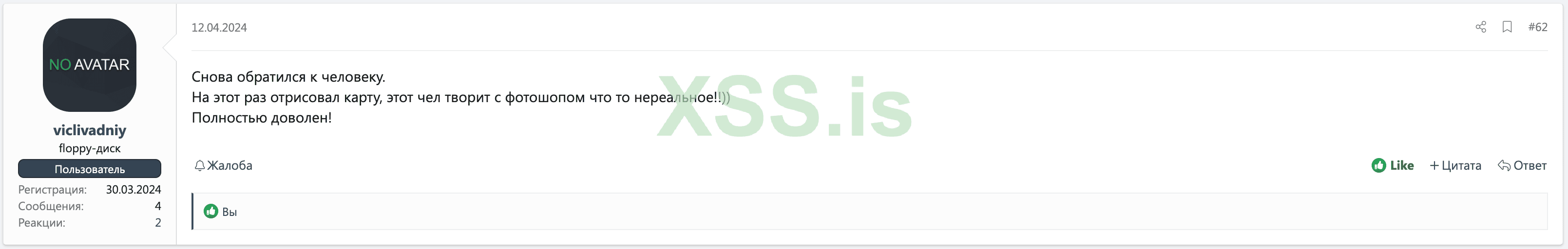 Снимок экрана 2024-08-09 в 13.46.18.png