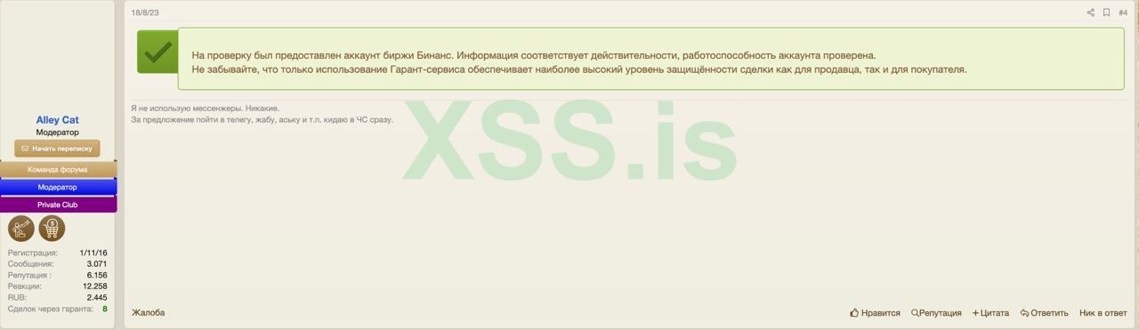 IMAGE 2024-08-13 15:39:28.jpg