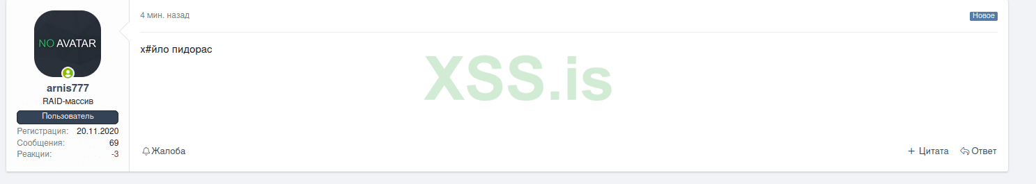 Снимок экрана от 2021-03-25 02-05-46.png