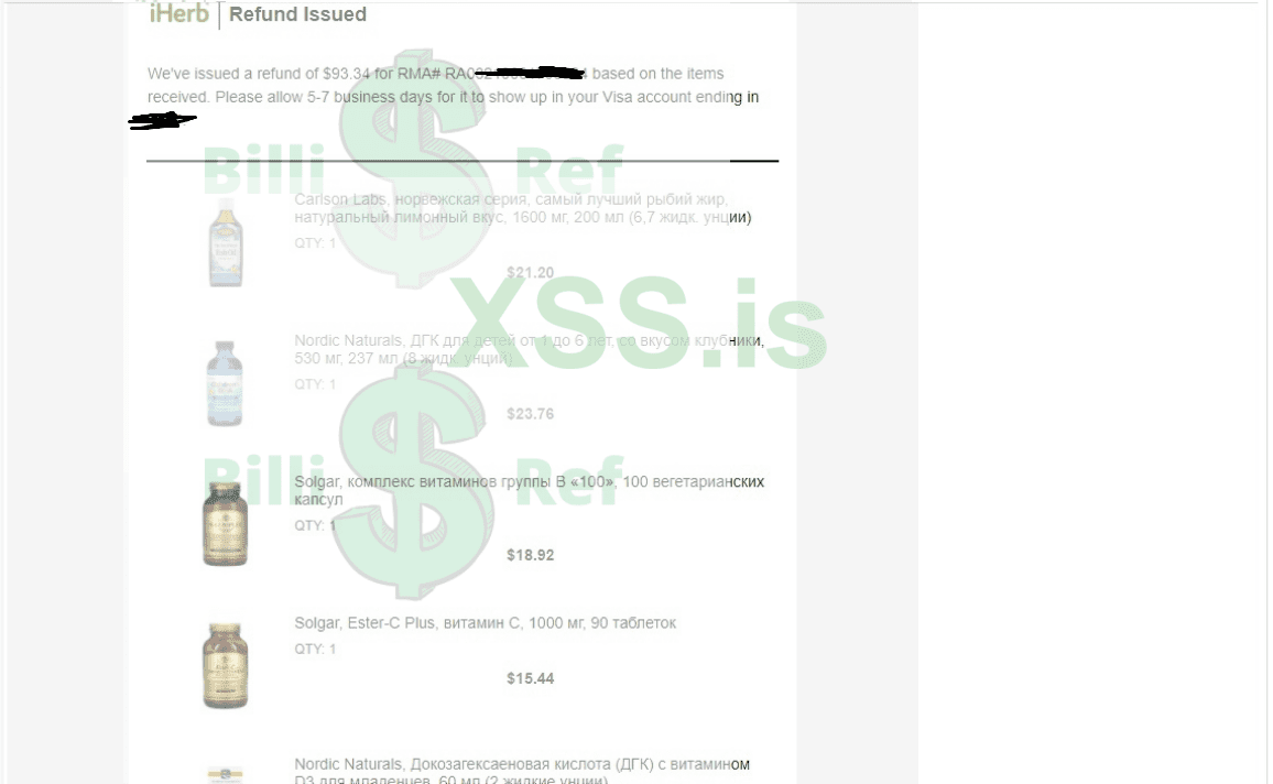 Реф витамин на 93.34 $.png