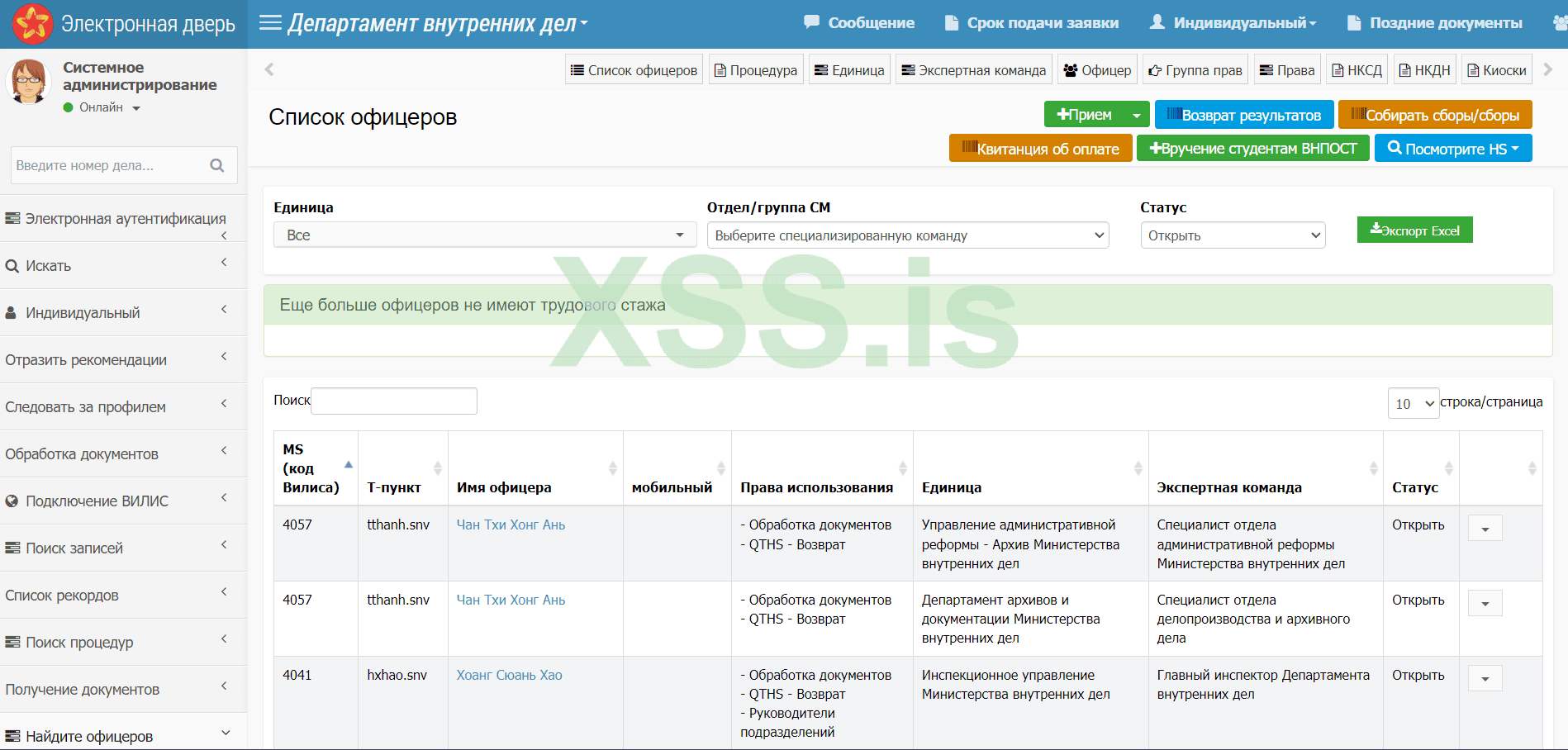 Снимок экрана 2024-08-27 111835.png