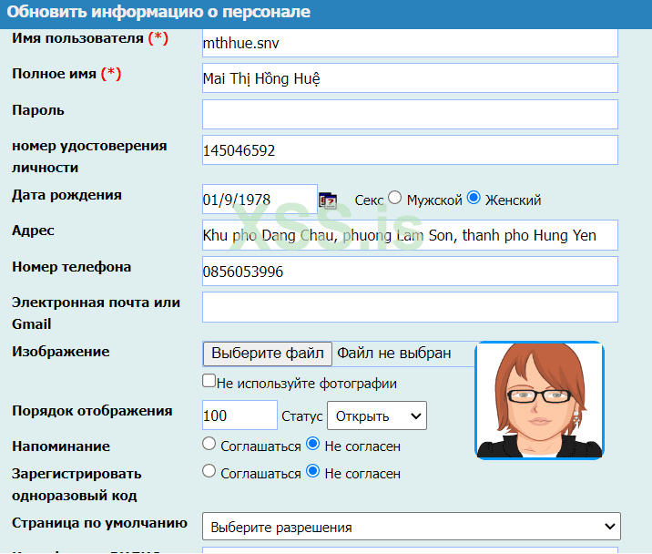 Снимок экрана 2024-08-27 112126.png