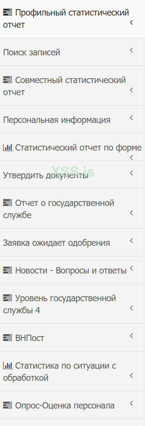 Снимок экрана 2024-08-27 111846.png