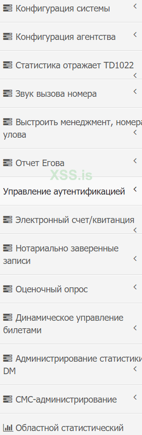 Снимок экрана 2024-08-27 111857.png