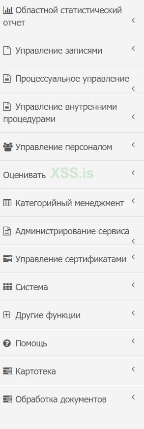 Снимок экрана 2024-08-27 111910.png