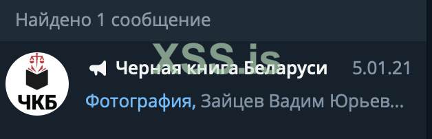 Снимок экрана 2021-03-14 в 21.45.33.png