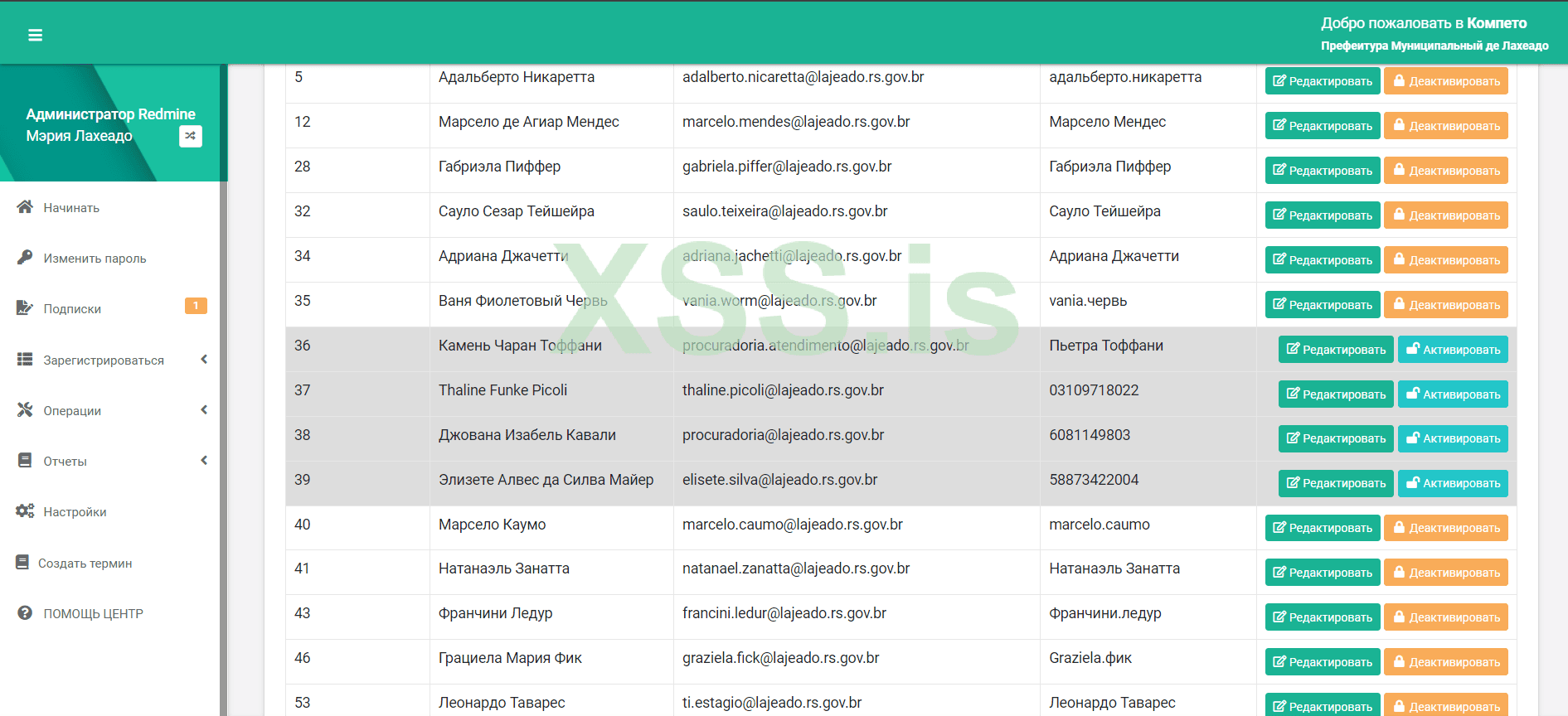 Снимок экрана 2024-08-28 154322.png