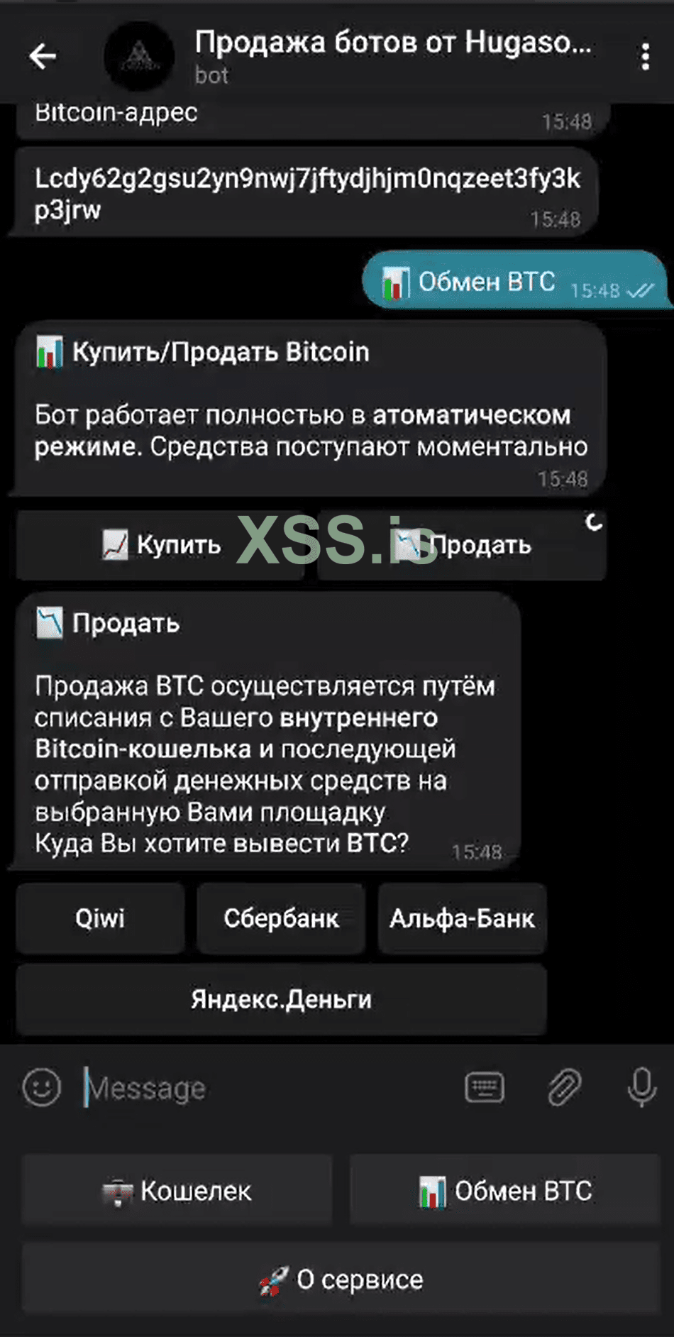 Снимок экрана (143).png