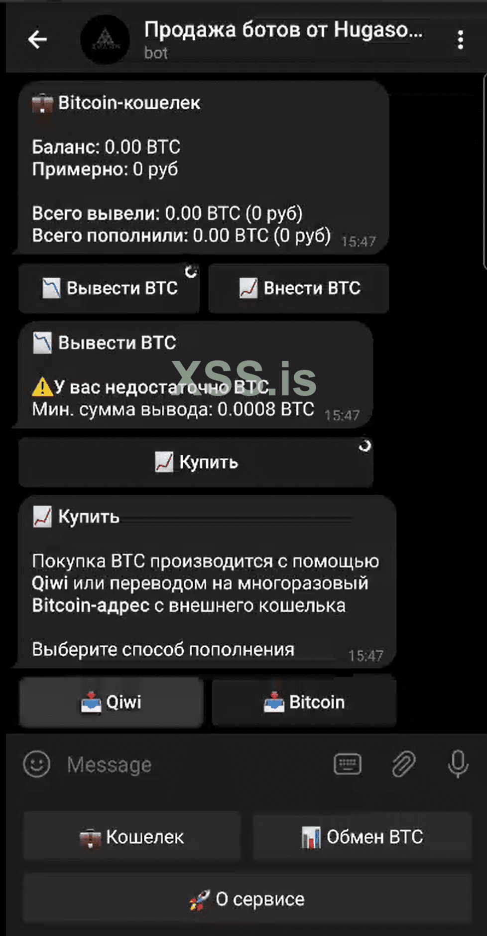 Снимок экрана (142).png