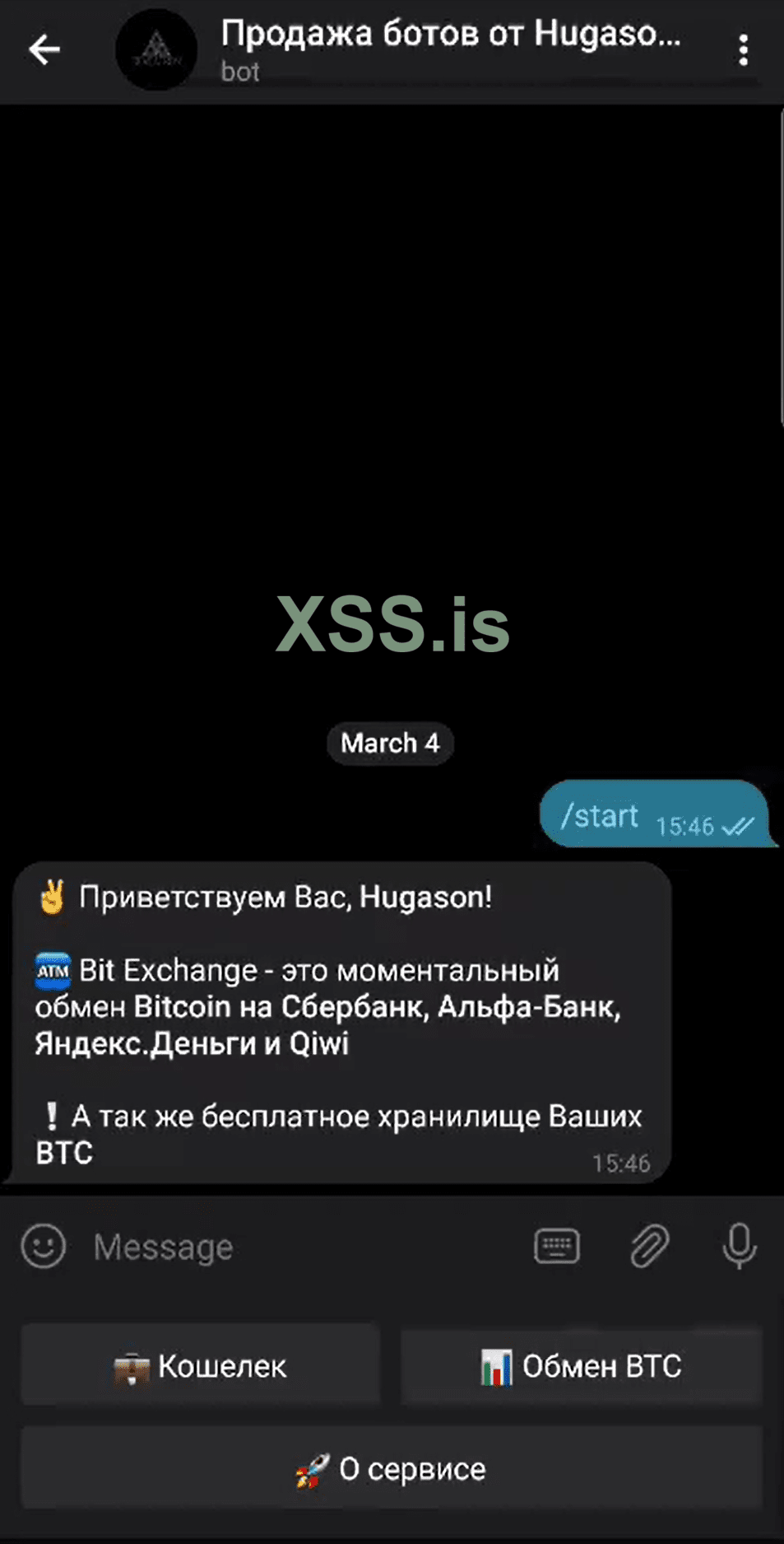 Снимок экрана (141).png