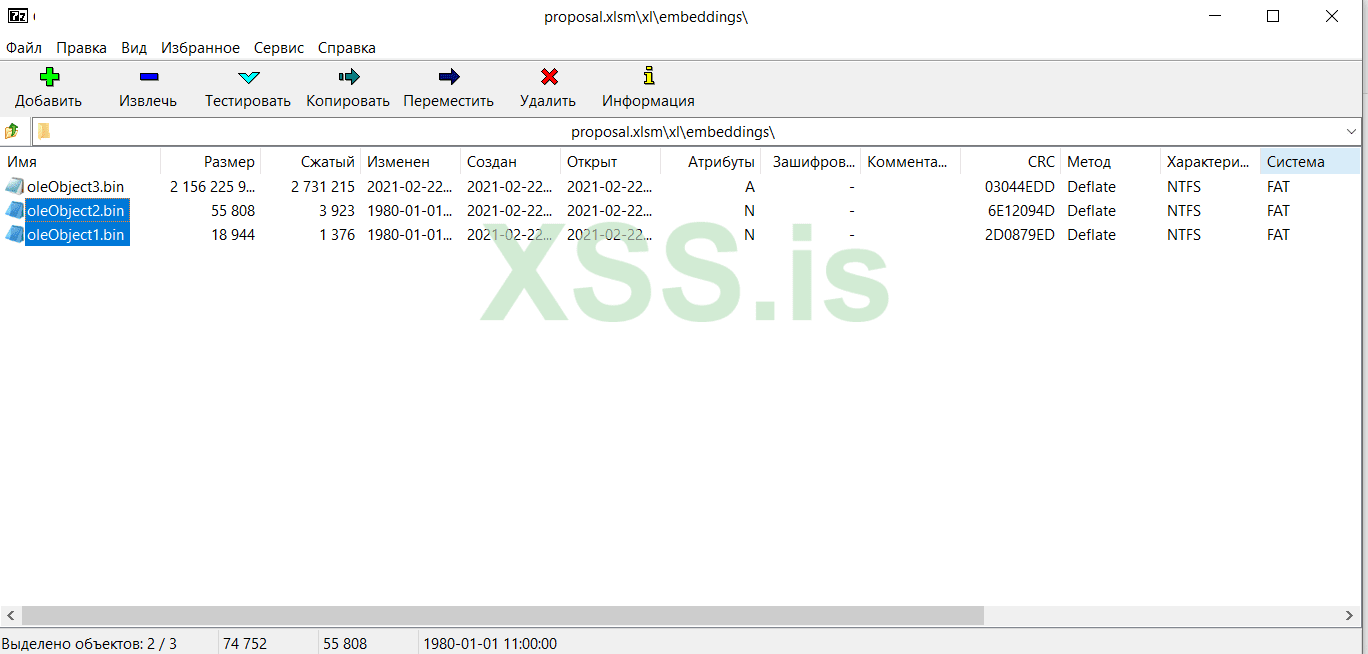 Снимок экрана (389).png