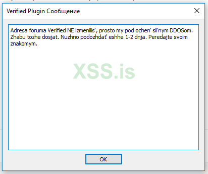 verified_plugin.PNG