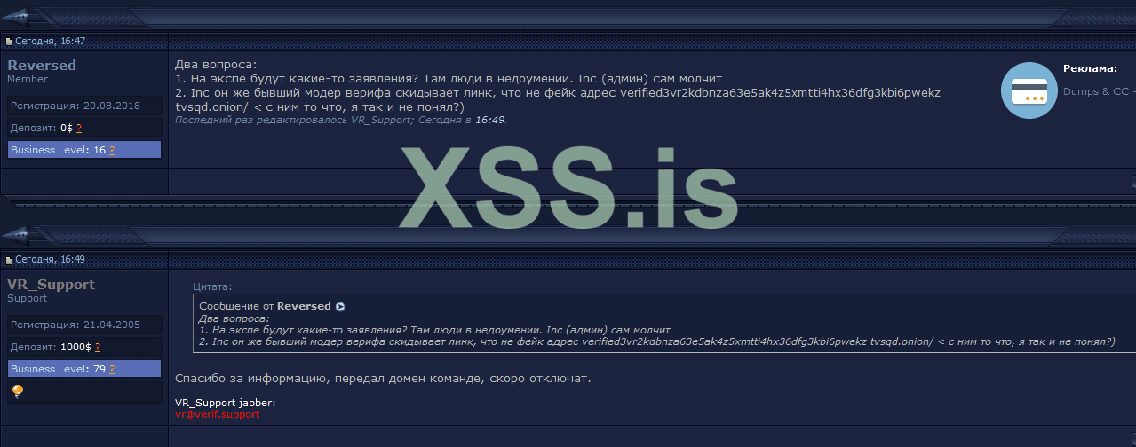 Screenshot_2021-02-17 Что случилось с VERIFIED - Страница 2 - Verified - only checked people.png