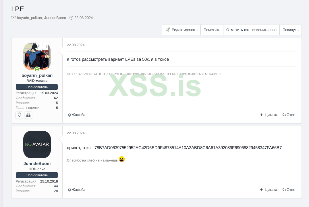 Screenshot at 2024-09-10 18-13-26.png