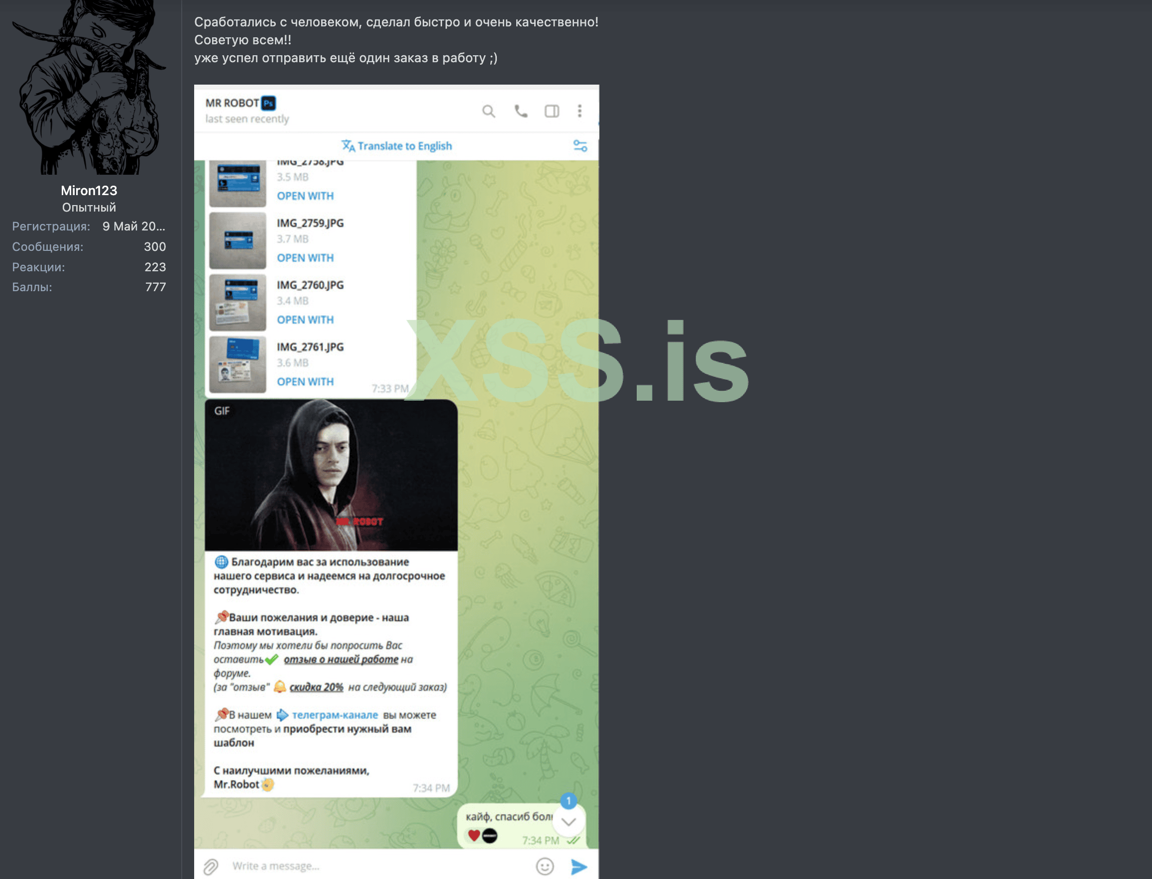 Снимок экрана 2024-09-11 в 14.32.37.png