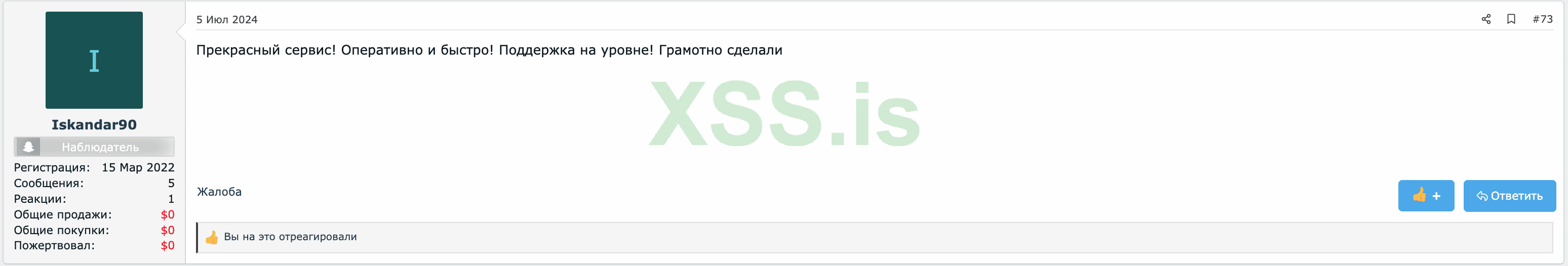 Снимок экрана 2024-09-12 в 13.55.52.png