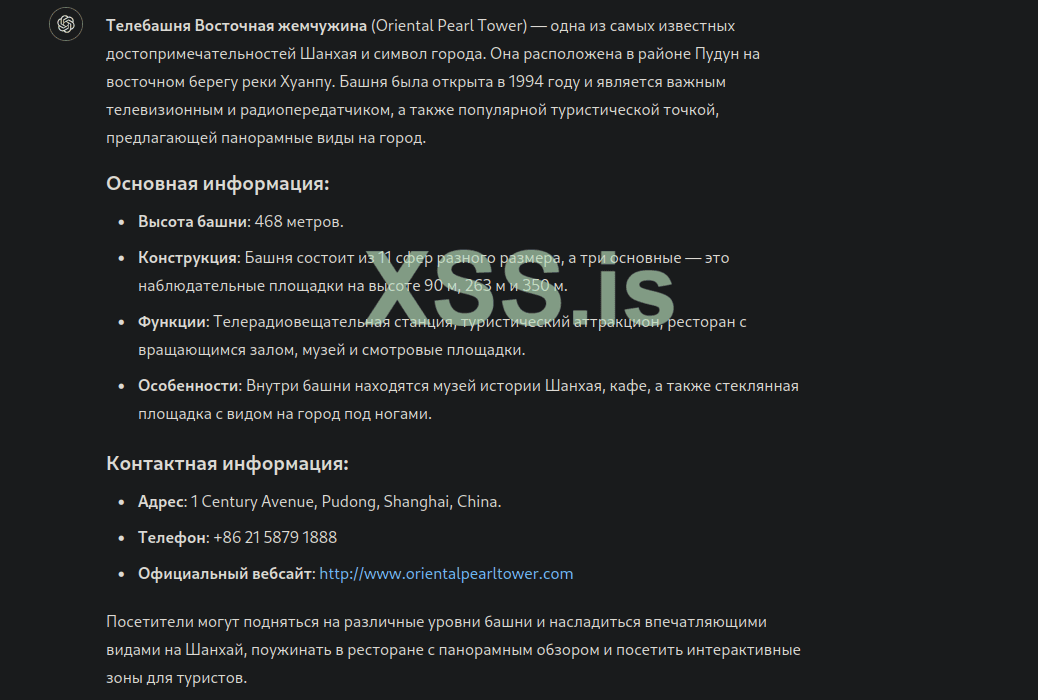 xss0.png