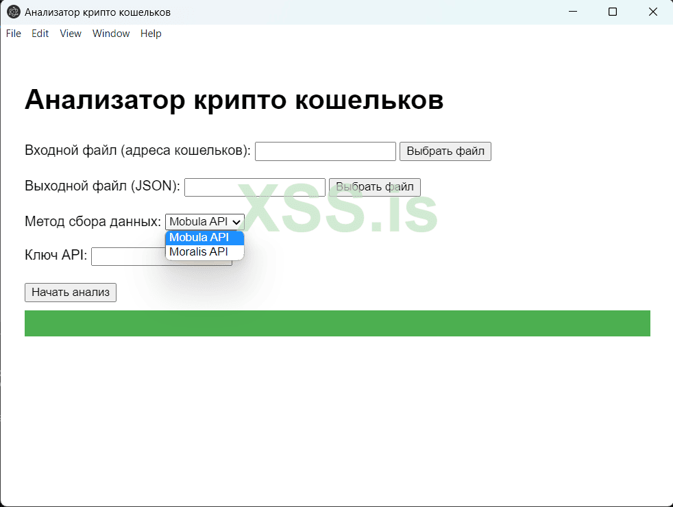 Снимок экрана 2024-09-20 140427.png