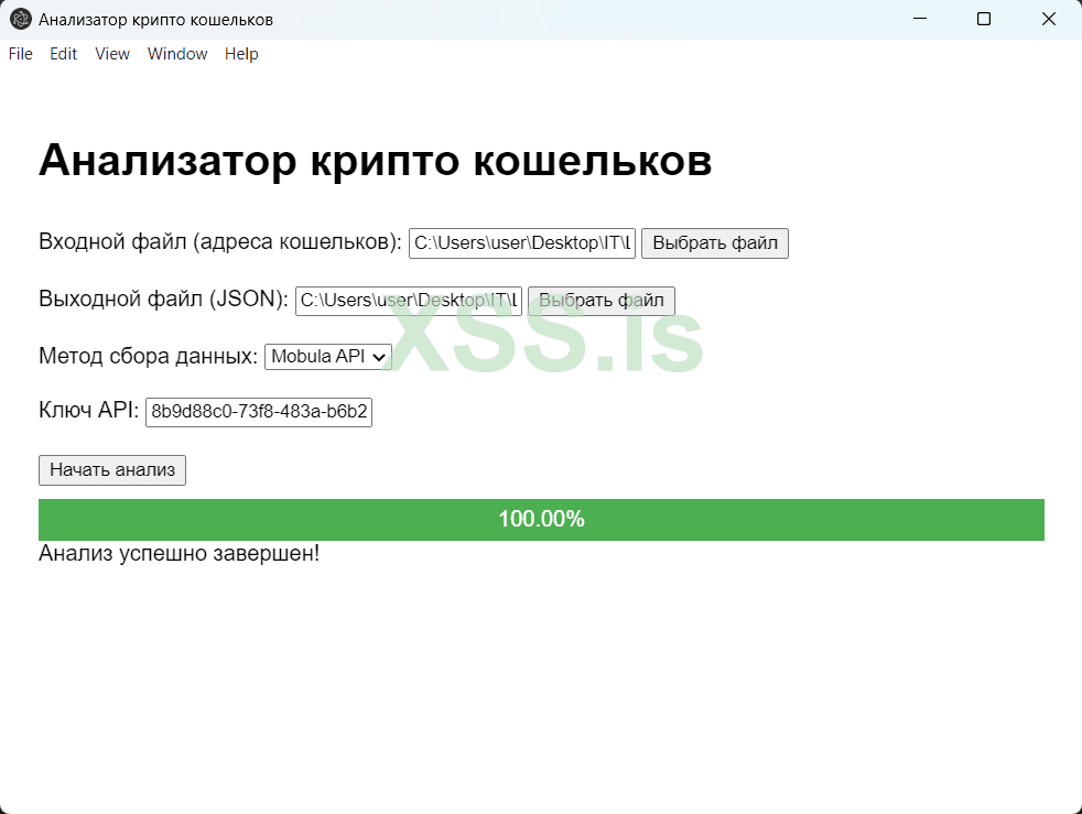 Снимок экрана 2024-09-20 143104.png