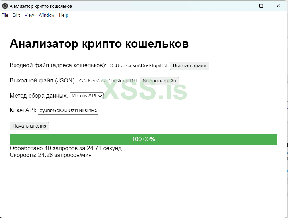 Снимок экрана 2024-09-20 144106.png