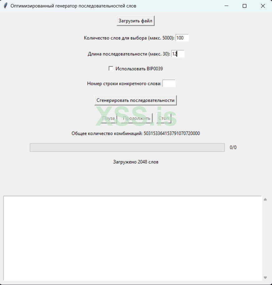 Снимок экрана 2024-09-20 151401.png