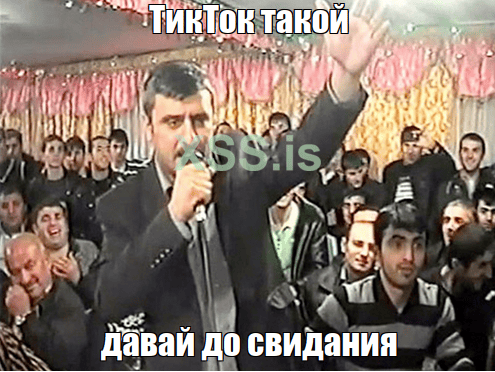 тикток.png