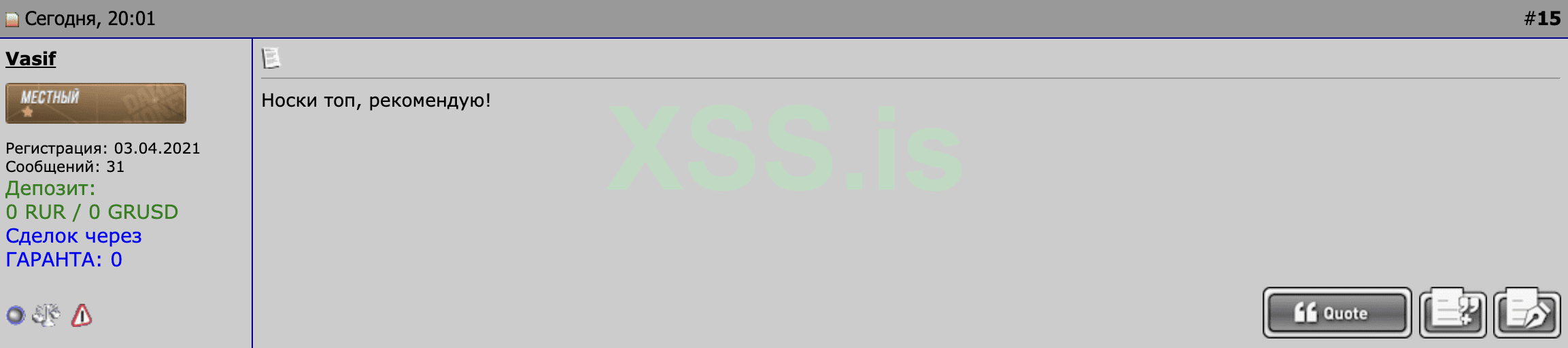 Снимок экрана 2024-09-27 в 20.04.24.png