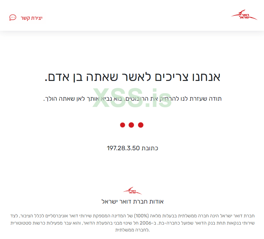 Capture d’écran 2024-09-28 195541.png